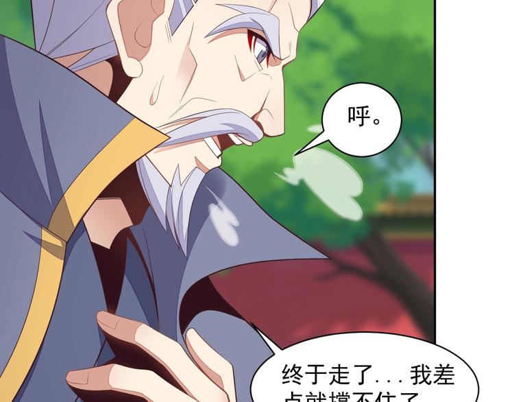 第39话 抢灵石8