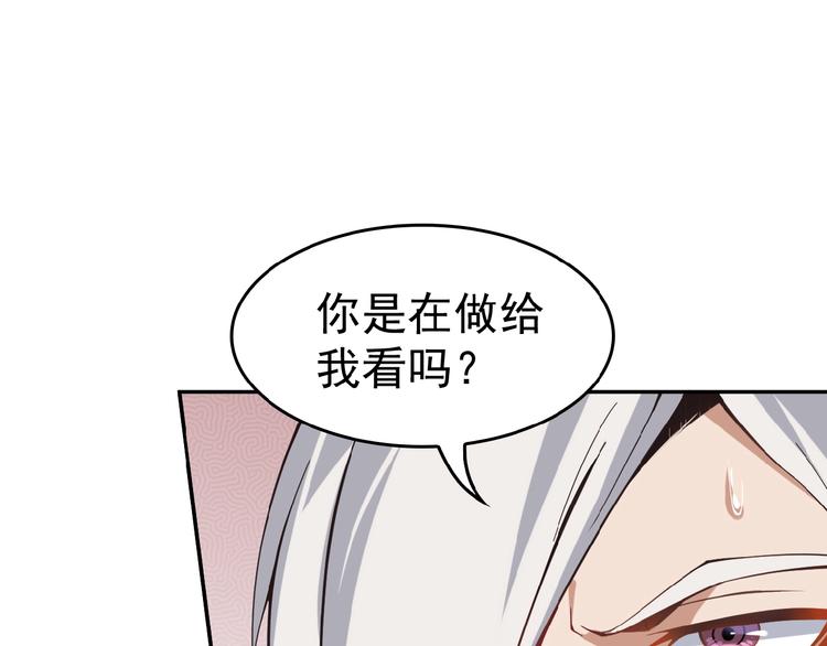 第1话 天帝重生174