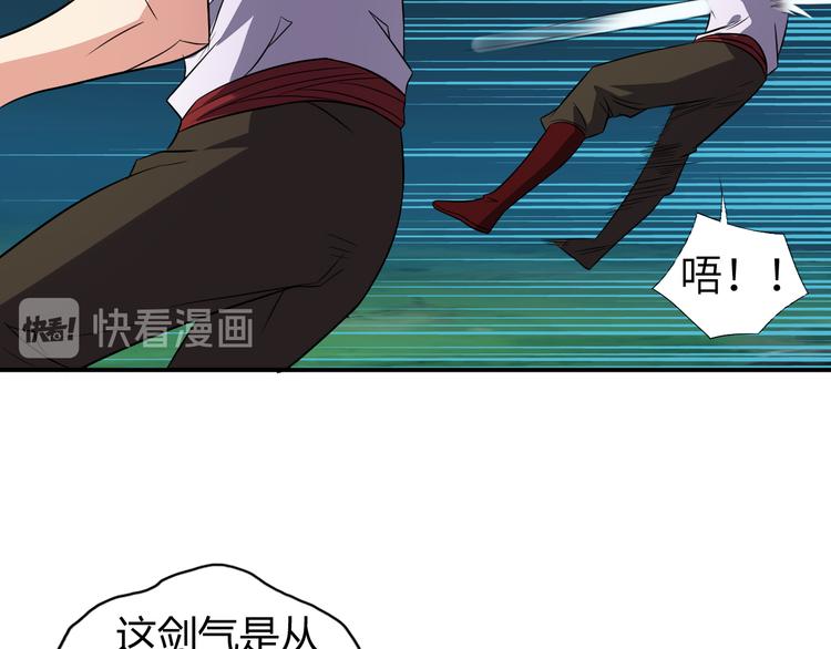 第65话 “剑破黑风”114