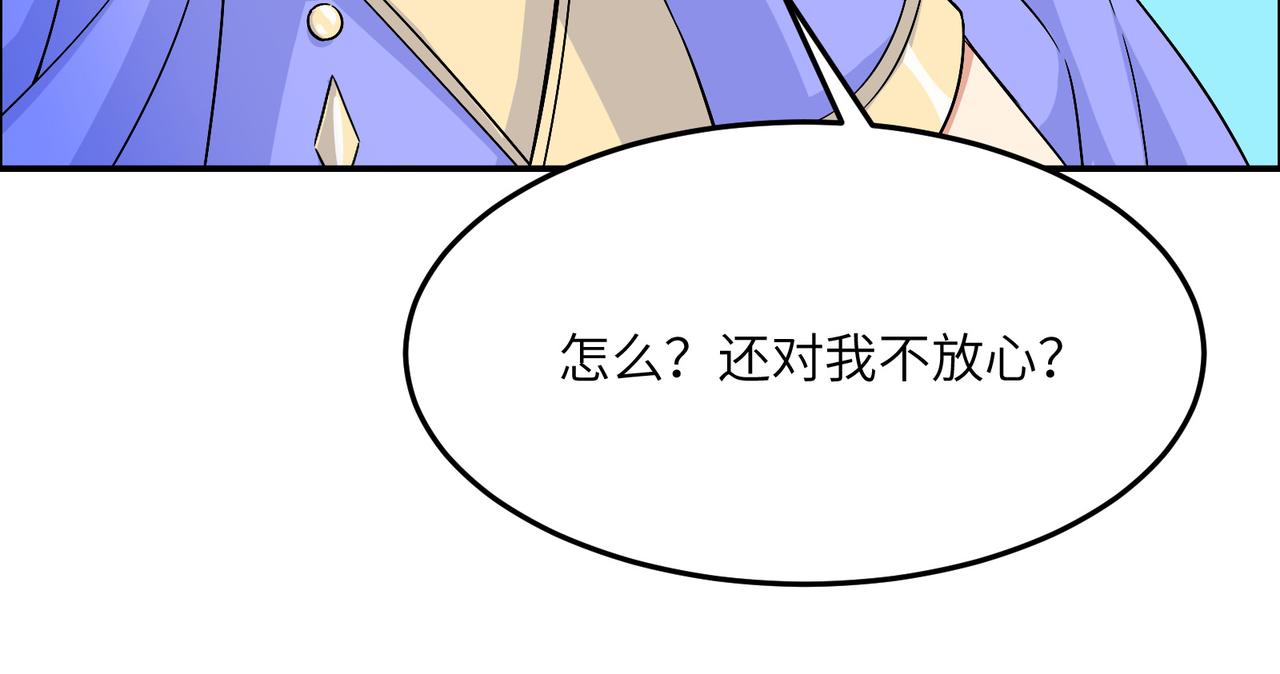 第119话 反墨之盟24