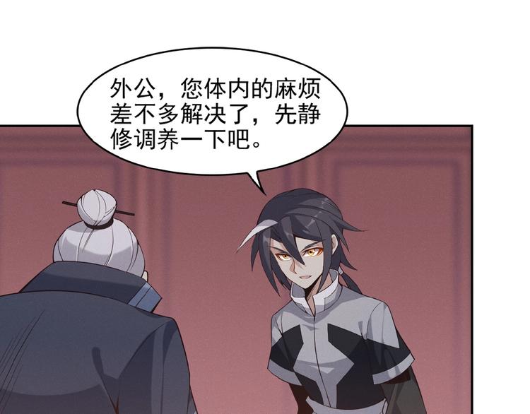 第7话 升级升级再升级！115