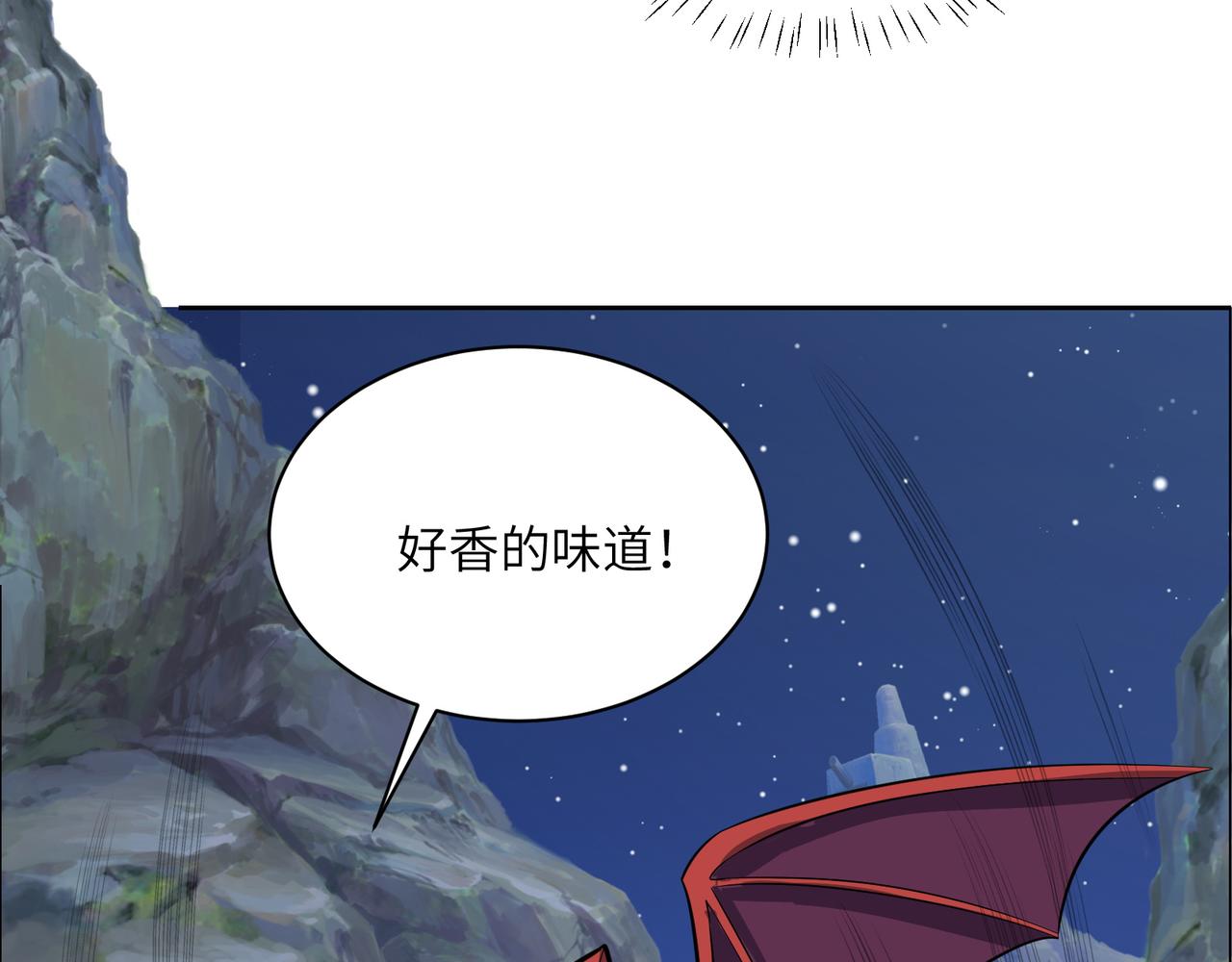 第123话 建立宗门？103