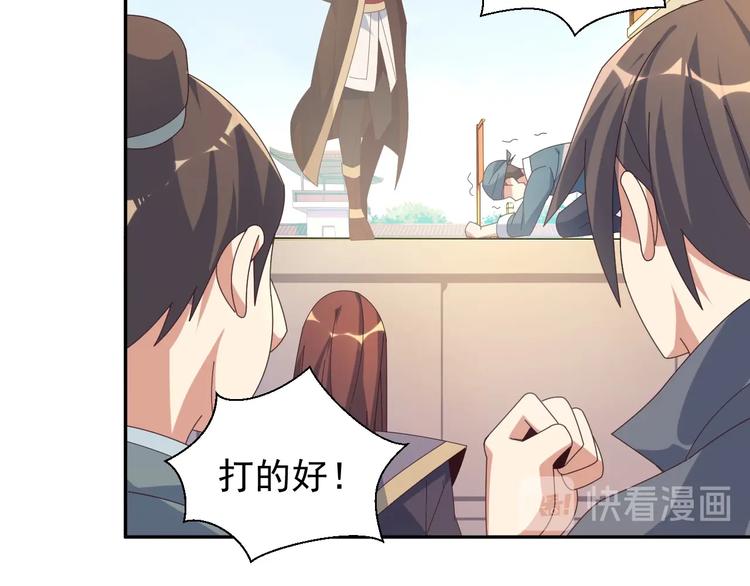 第44话 玩玩儿？123