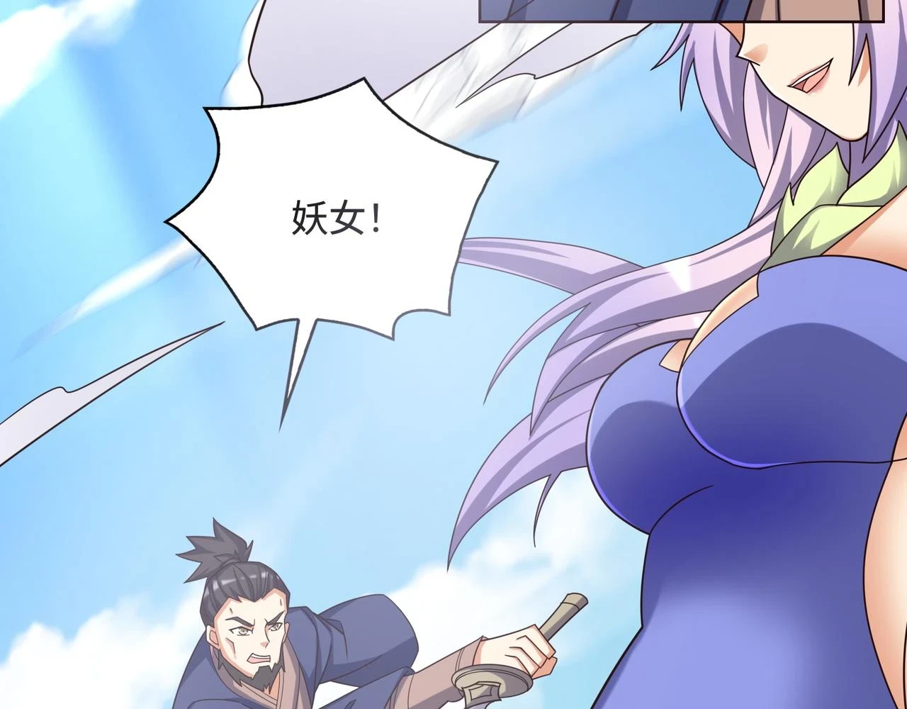 第170话 最终一战·二38