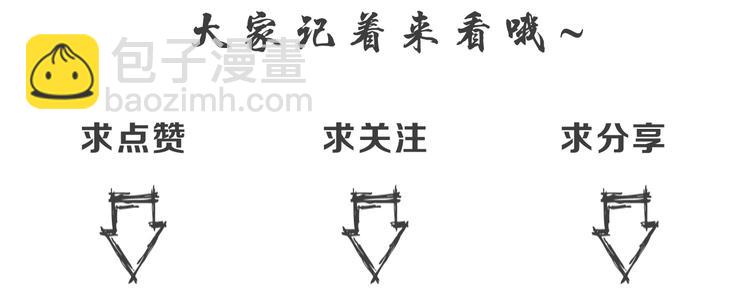第6话 不过是跳梁小丑129