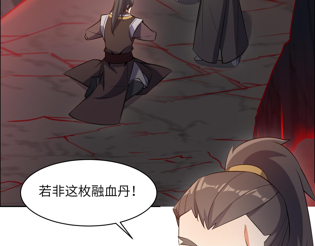 第125话 邪恶祭坛53