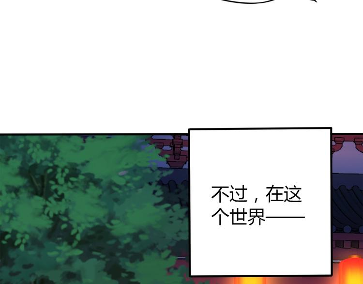 番外 中秋祈愿39
