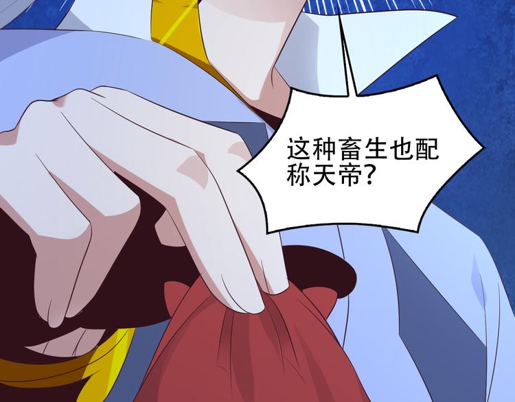 第57话 搜刮15