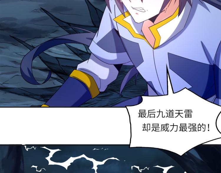 第104话 神秘记忆3