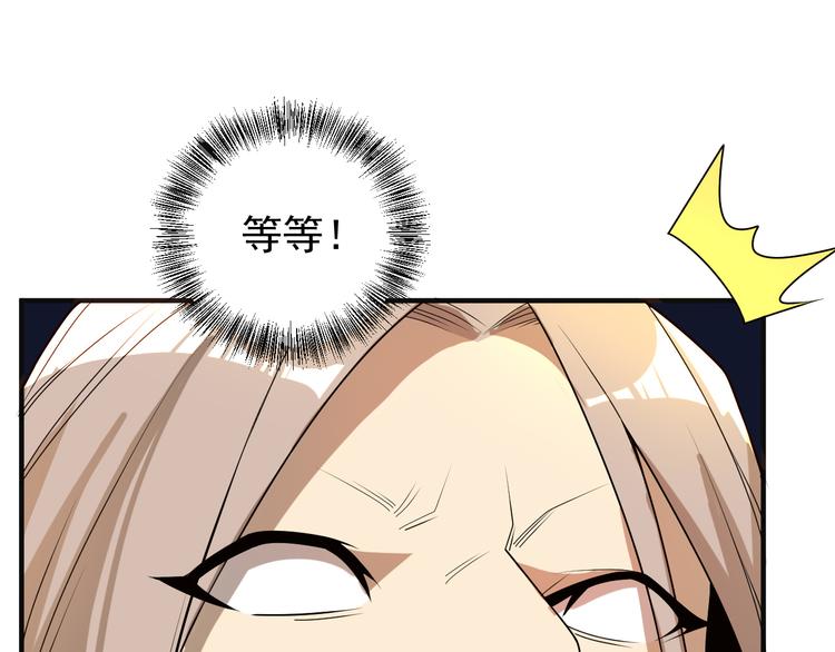 第89话 魔鬼坑底15