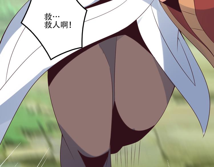 第55话 鸠占鹊巢25