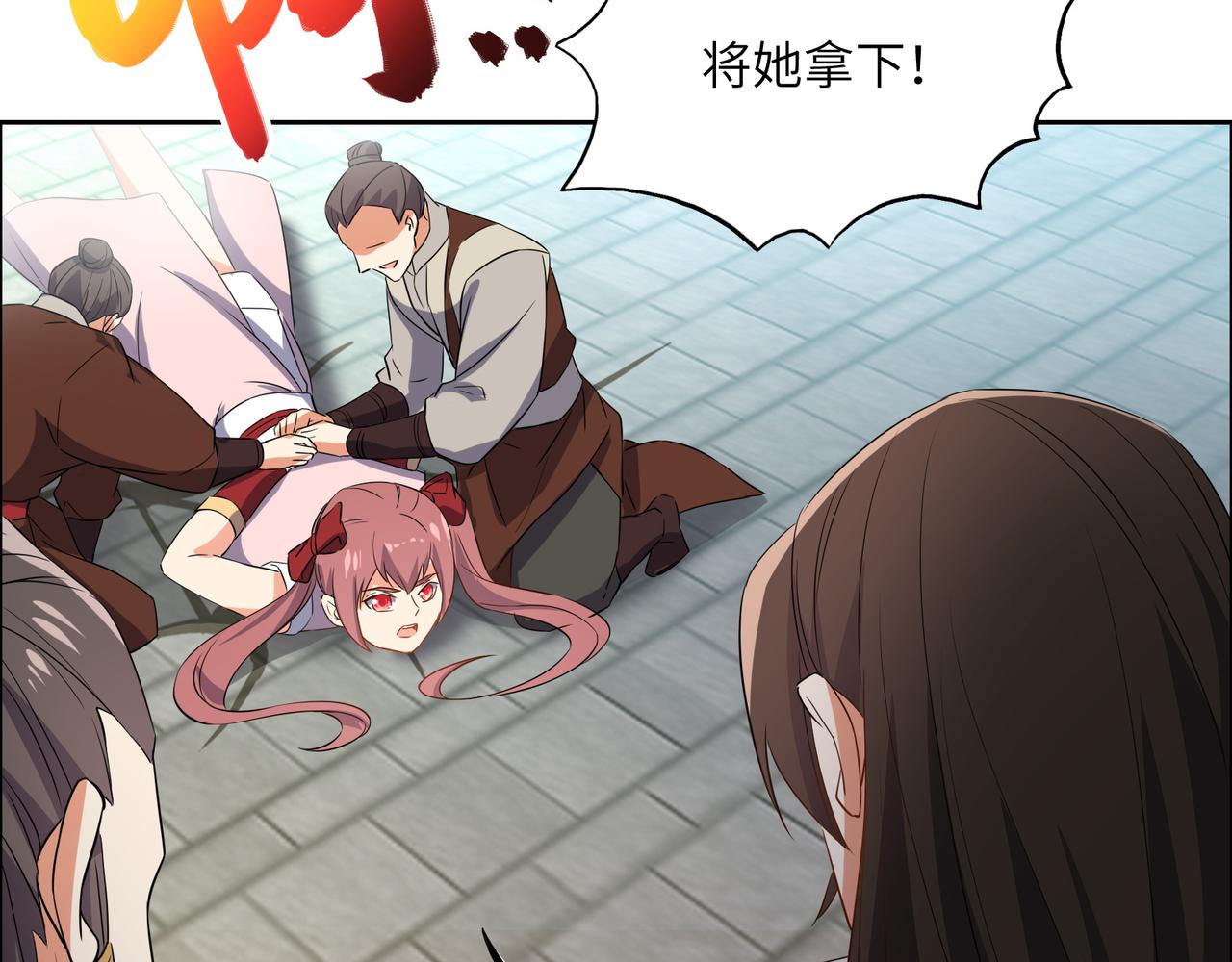 第117话 意外之援30