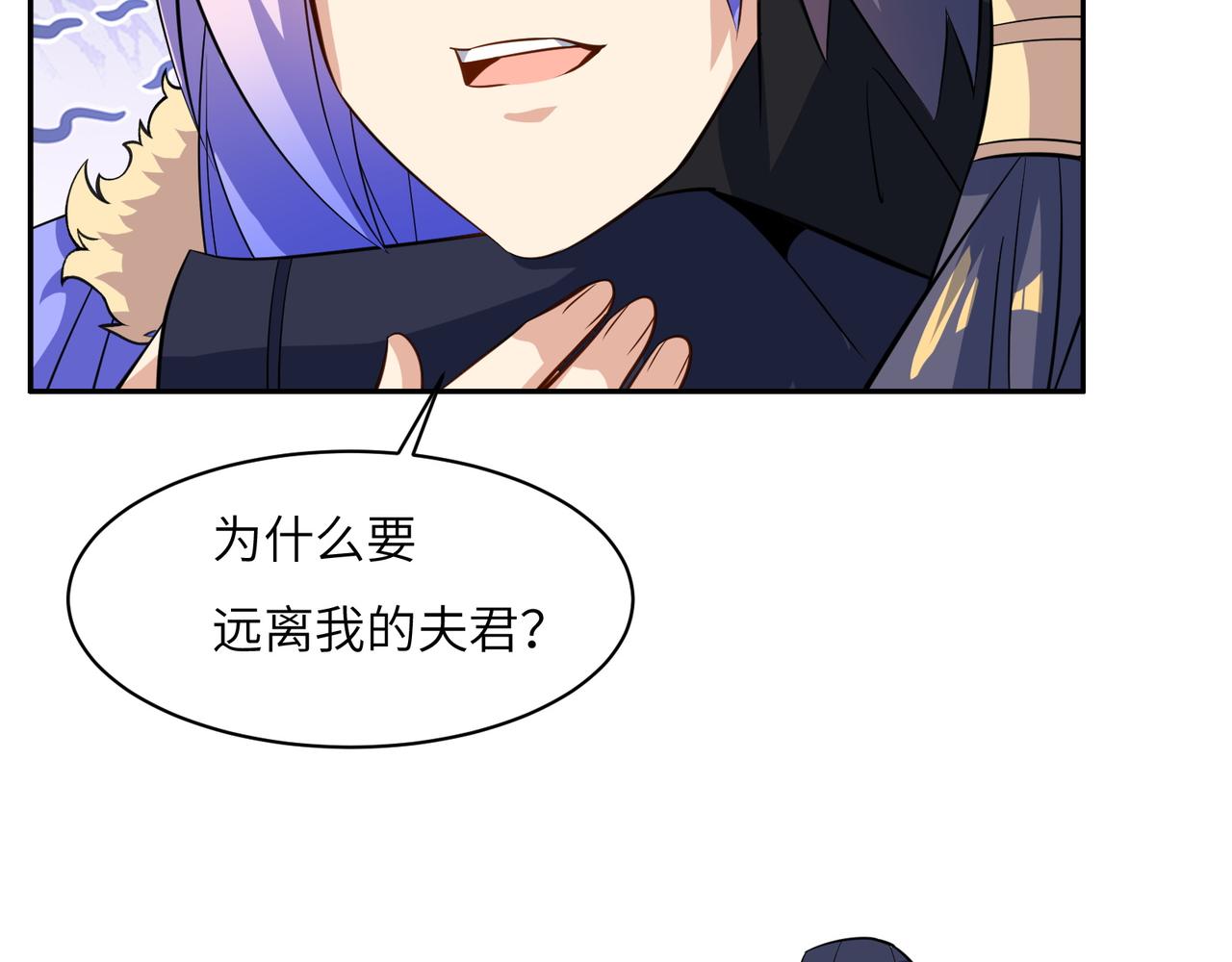 第151话识破奸计68