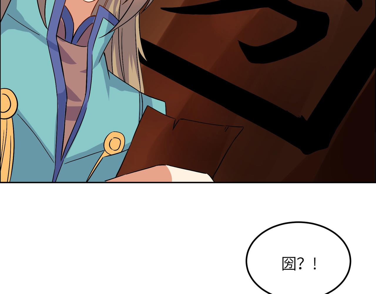 第131话 化解内讧37