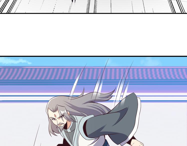 第51话 完美破境丹46