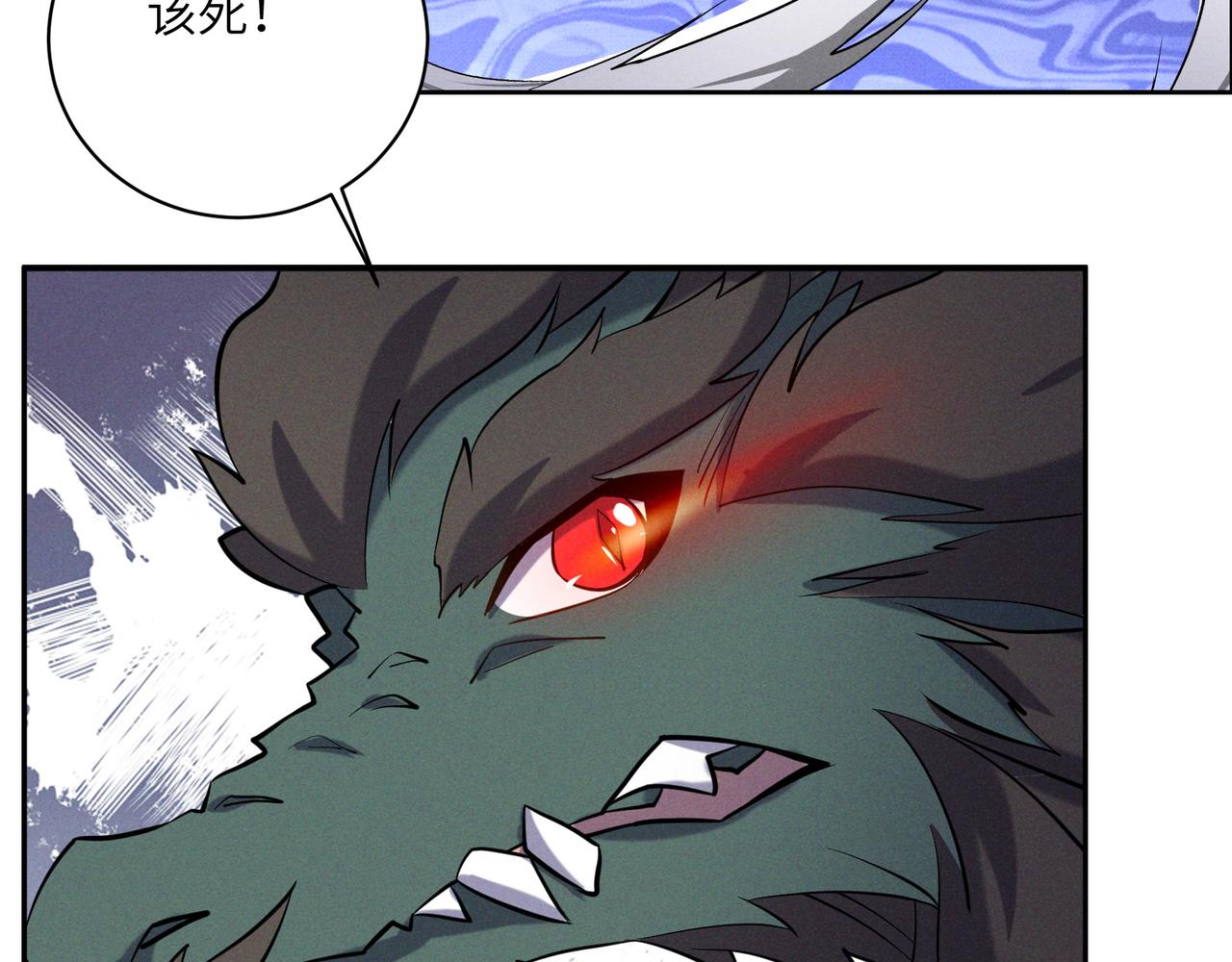 第152话恶斗元丹境68