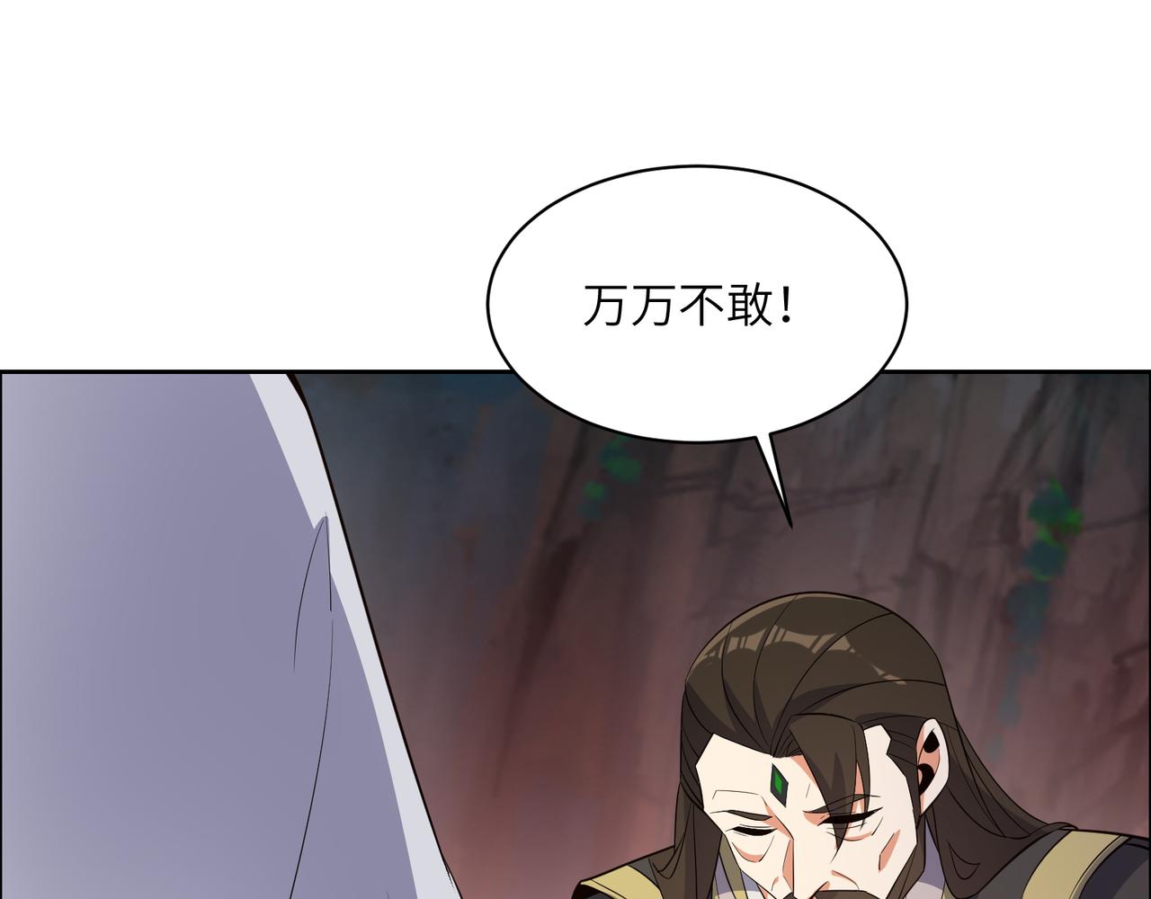 第125话 邪恶祭坛2