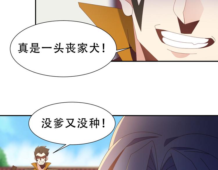 第45话 “随时奉陪”52