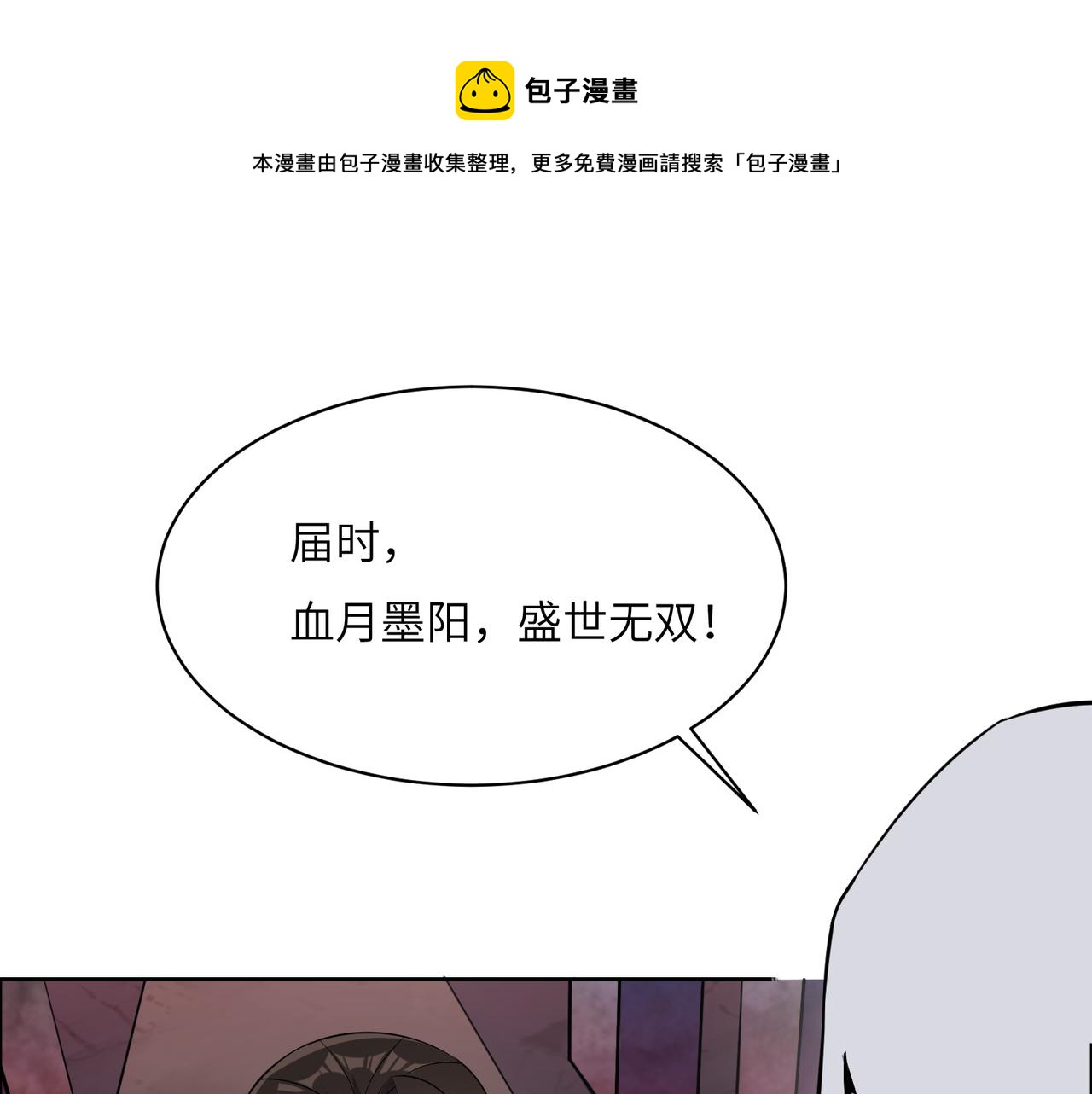第126话 召唤魔神94