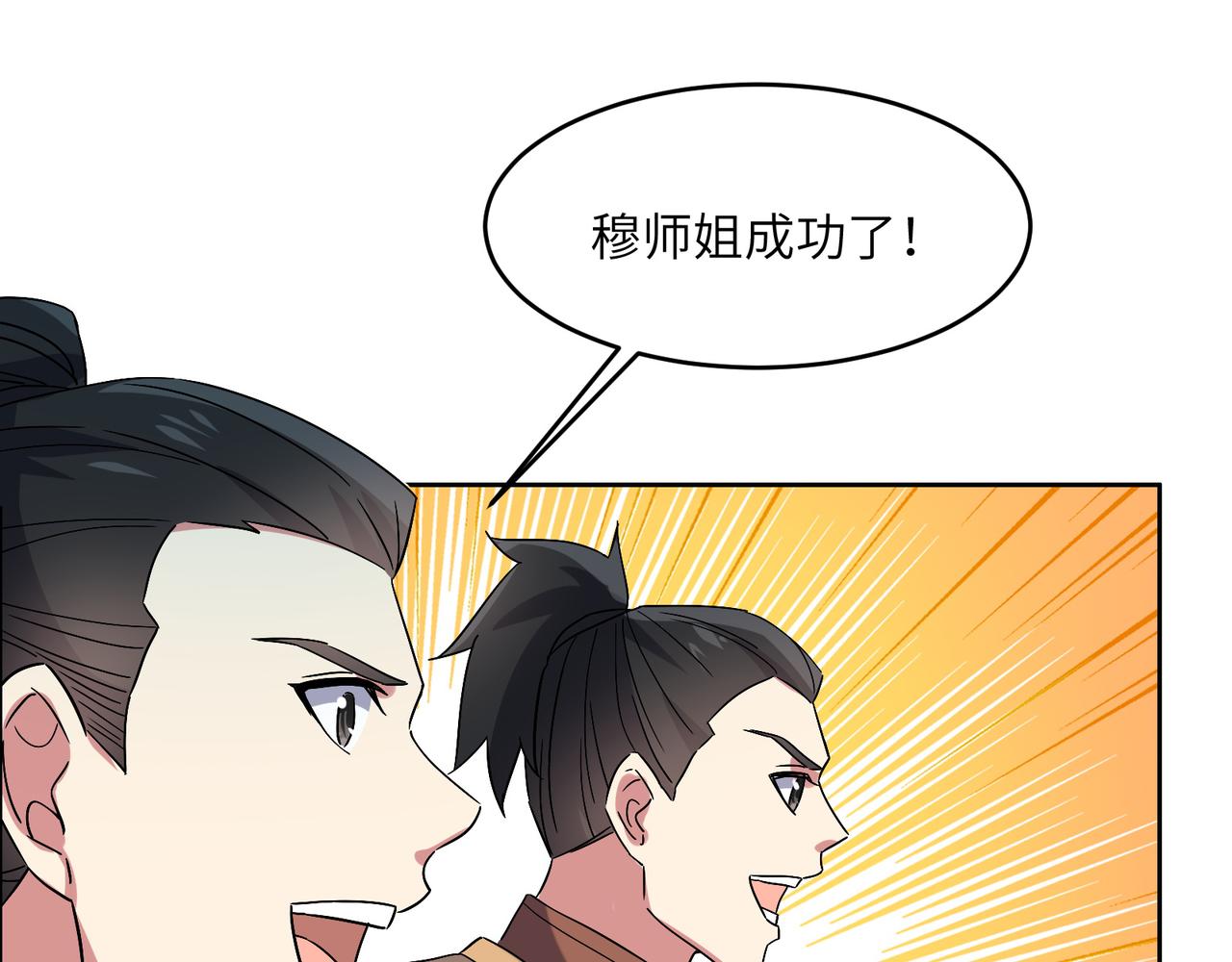 第146话一击破敌63
