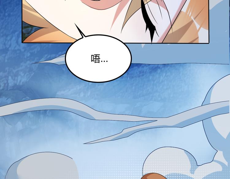 第56话 谁是黄雀113