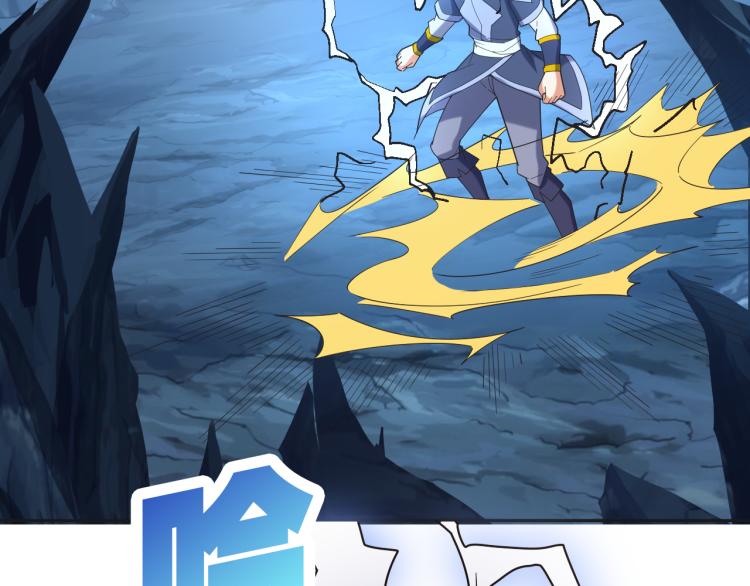 第103话 天雷锻体71