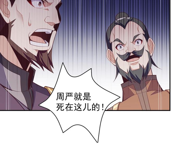 第33话 跑路选手76