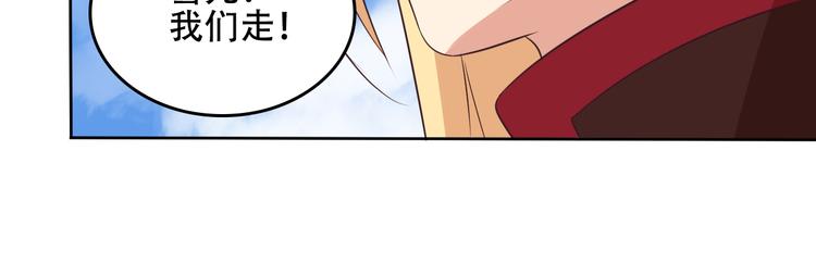 第59话 屠龙49