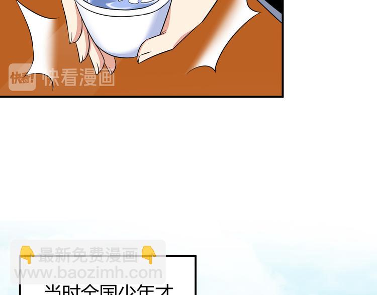 第67话 安澹氏族48