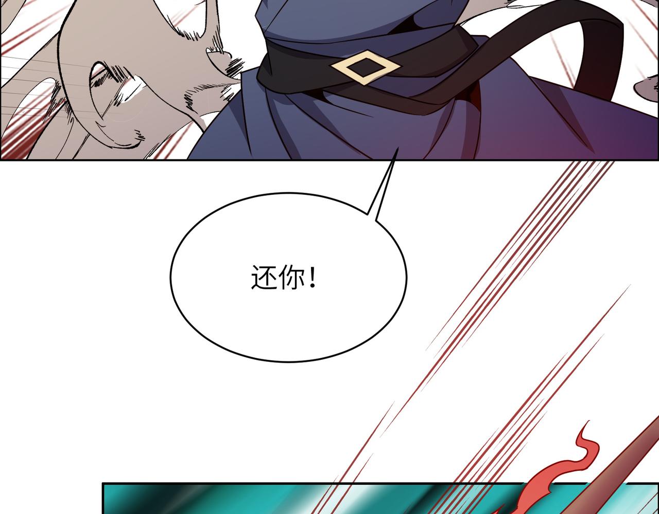 第138话 势如破竹52