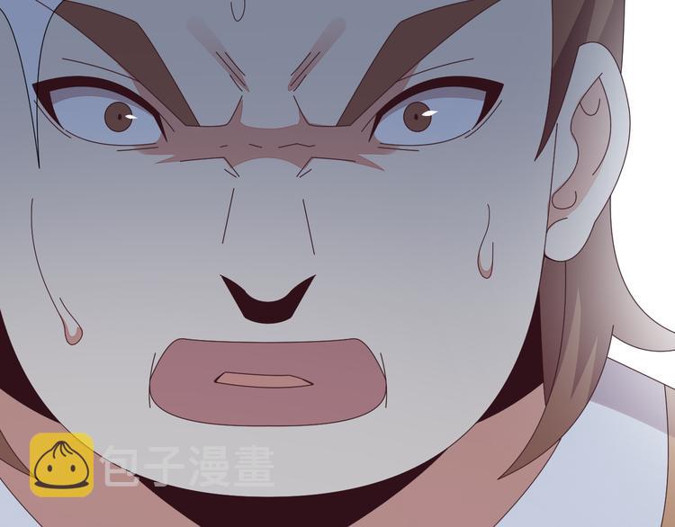 第47话 爱才之心53