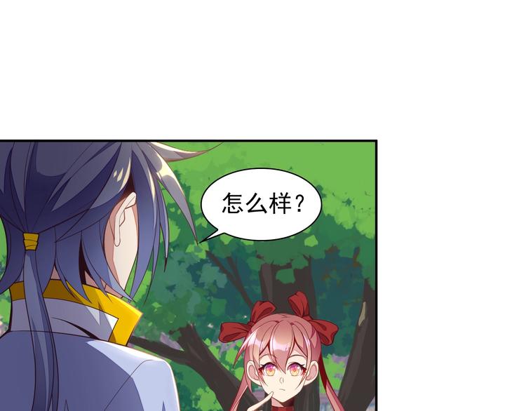 第37话 问罪32
