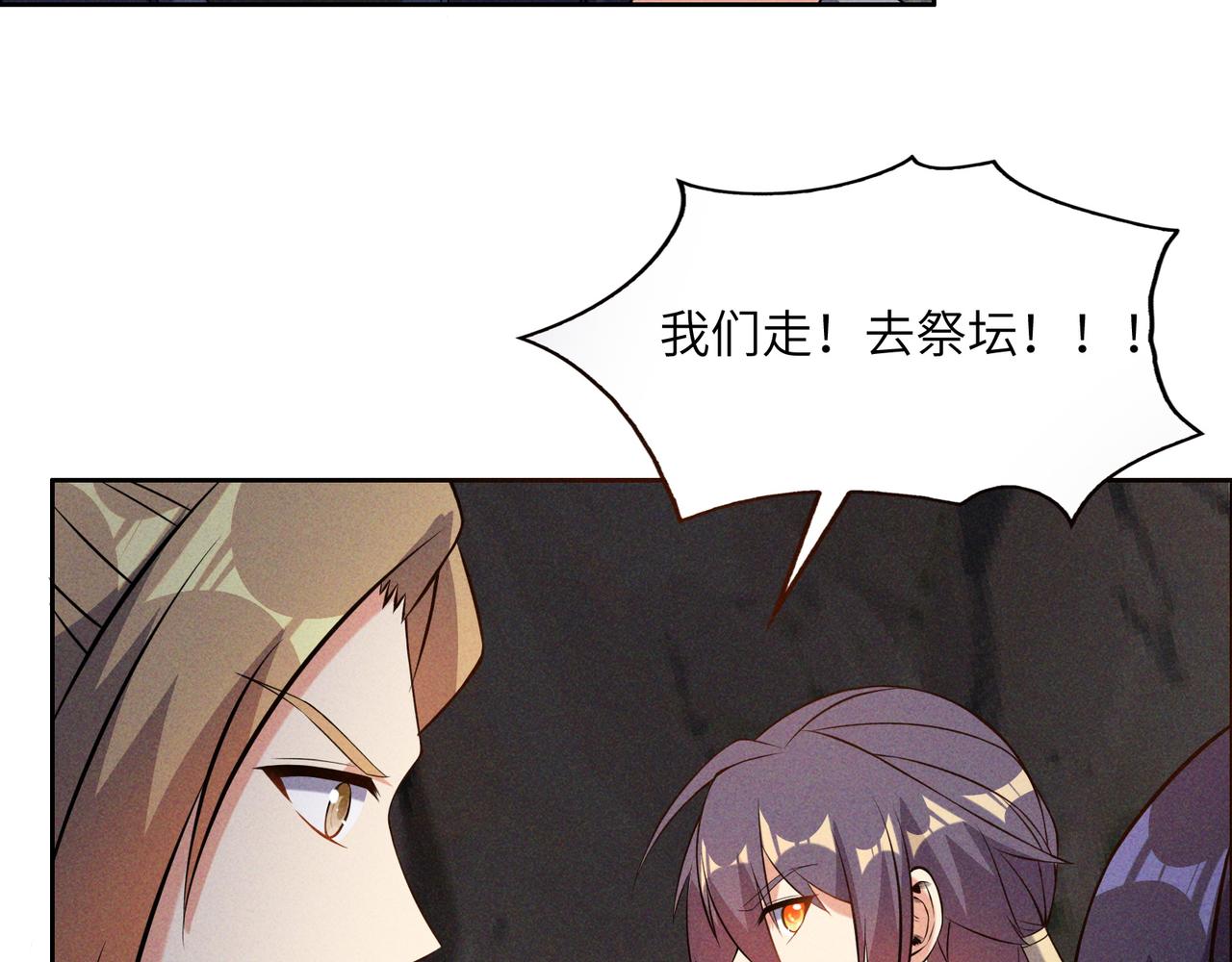 第153话噬祖5