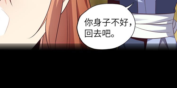 第63话 灵宝请帖28