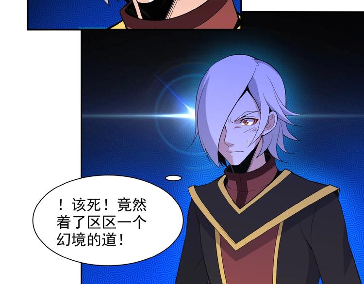 第13话 红粉骷髅77