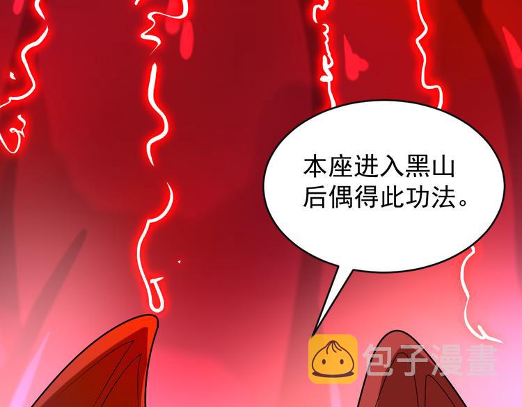 第89话 魔鬼坑底136
