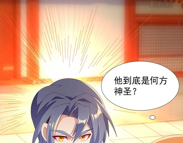 第41话 出手相救29