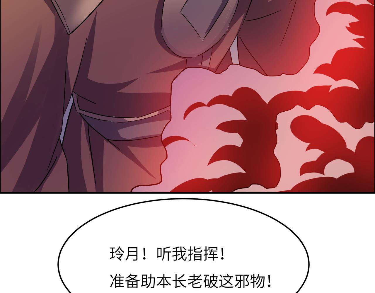第145话联手破敌53