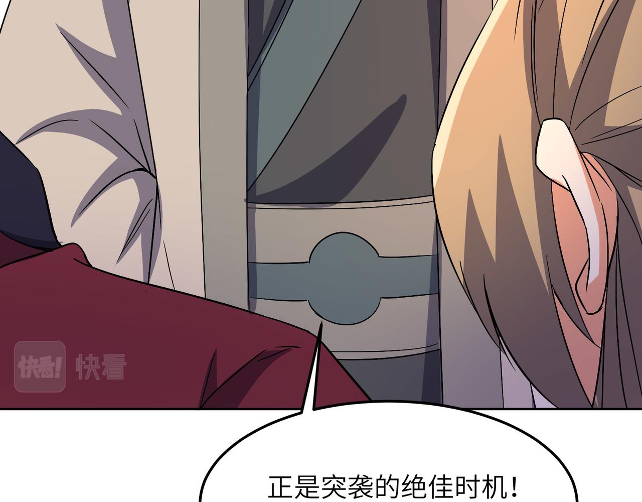 第130话 联盟内讧11