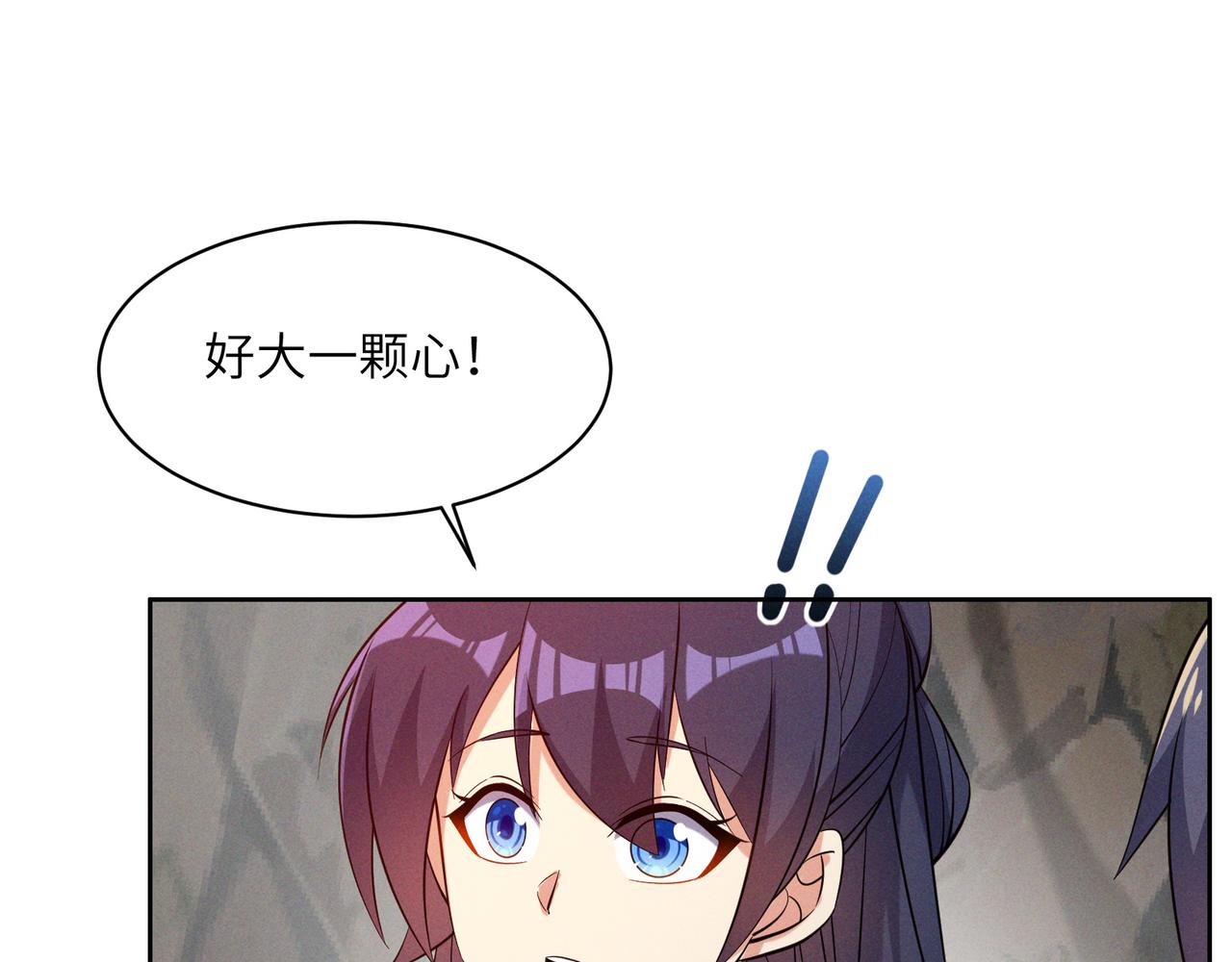 第154话魔神降临19