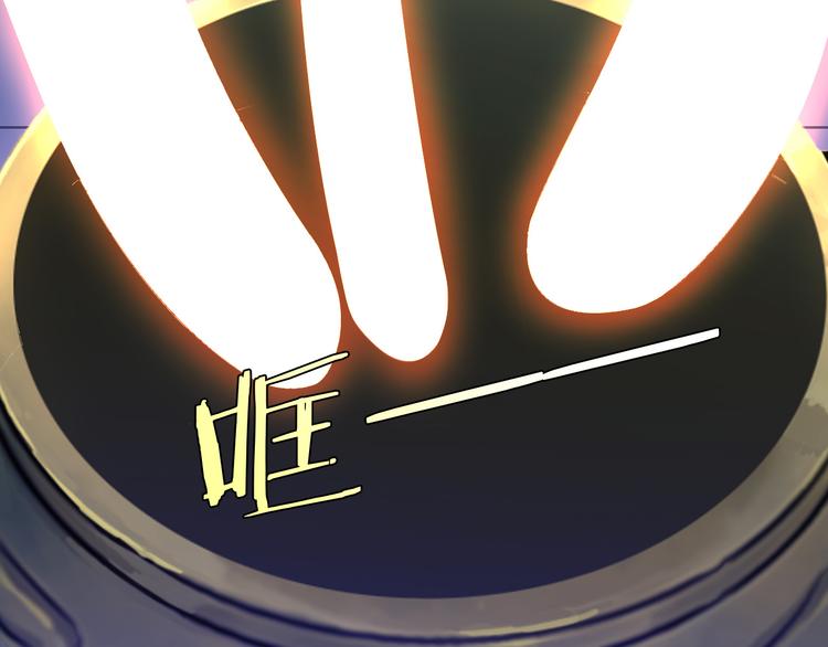 第51话 完美破境丹90