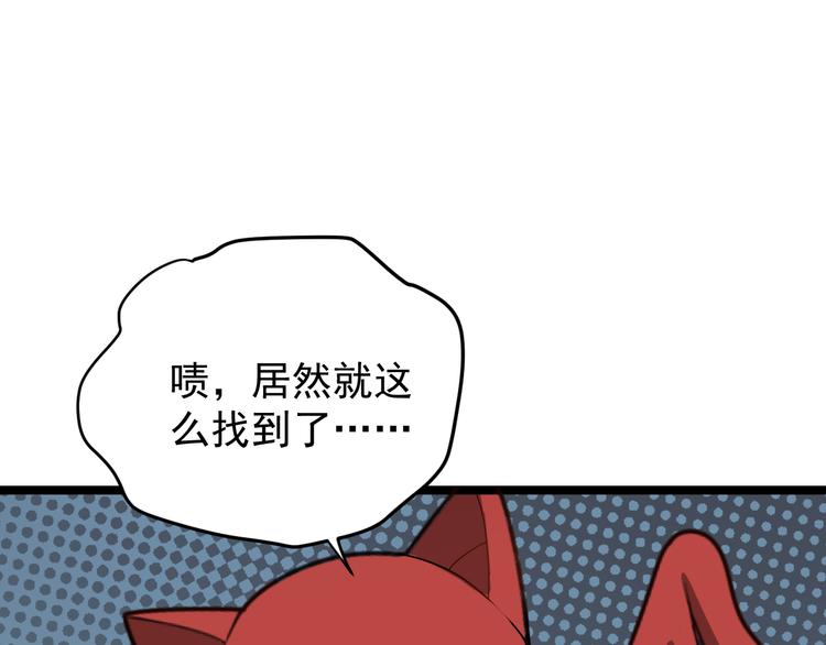 第96话 圣灵体之威37