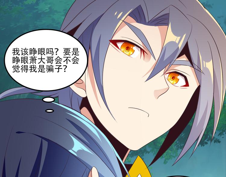 第54话 杀机重重125