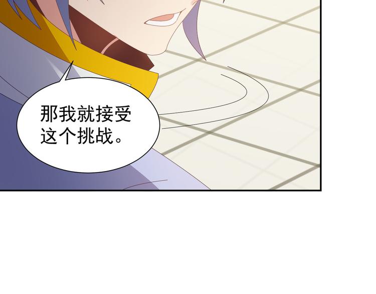 第45话 “随时奉陪”55