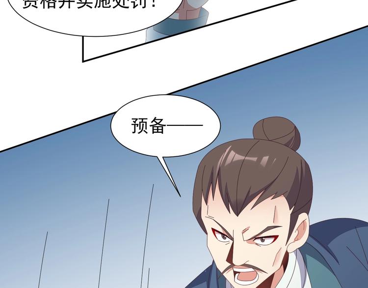 第44话 玩玩儿？92