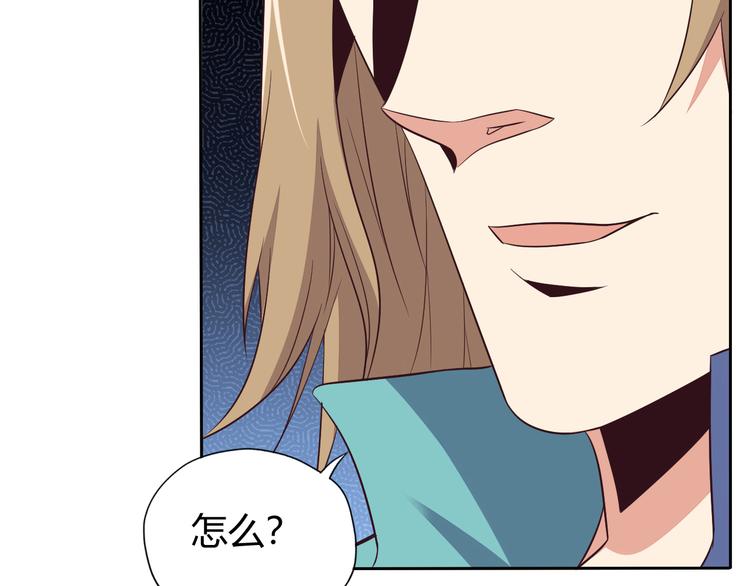 第68话 天骄茶会72
