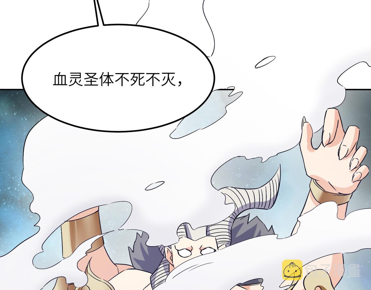 第126话 召唤魔神53