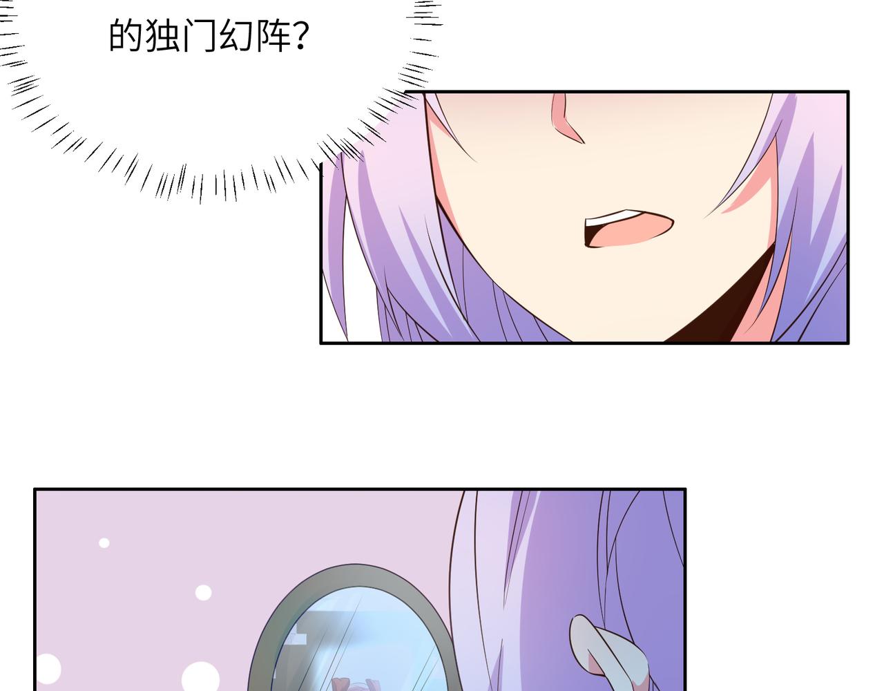 第119话 反墨之盟46