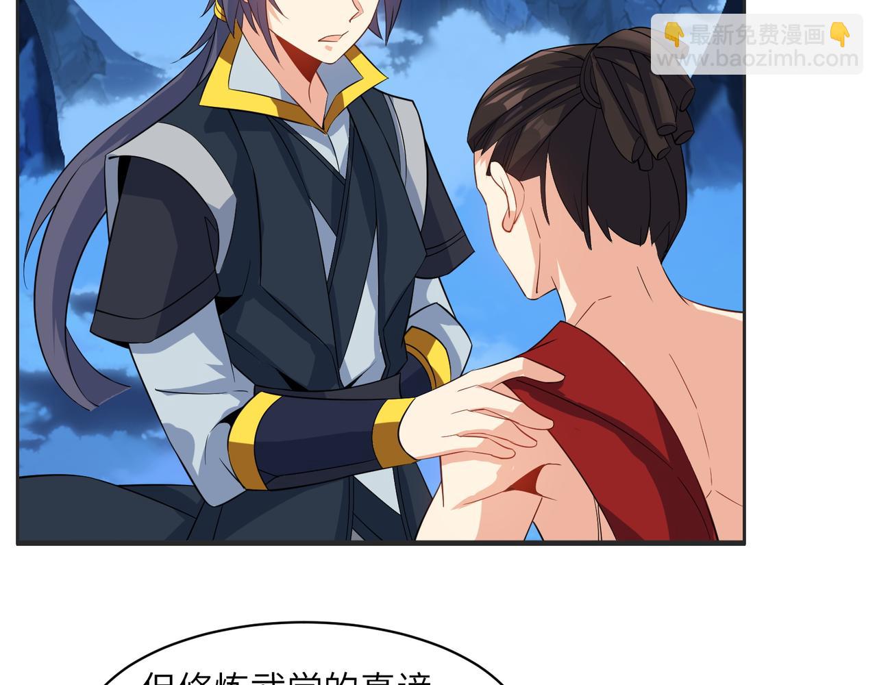 第110话 祭祖71