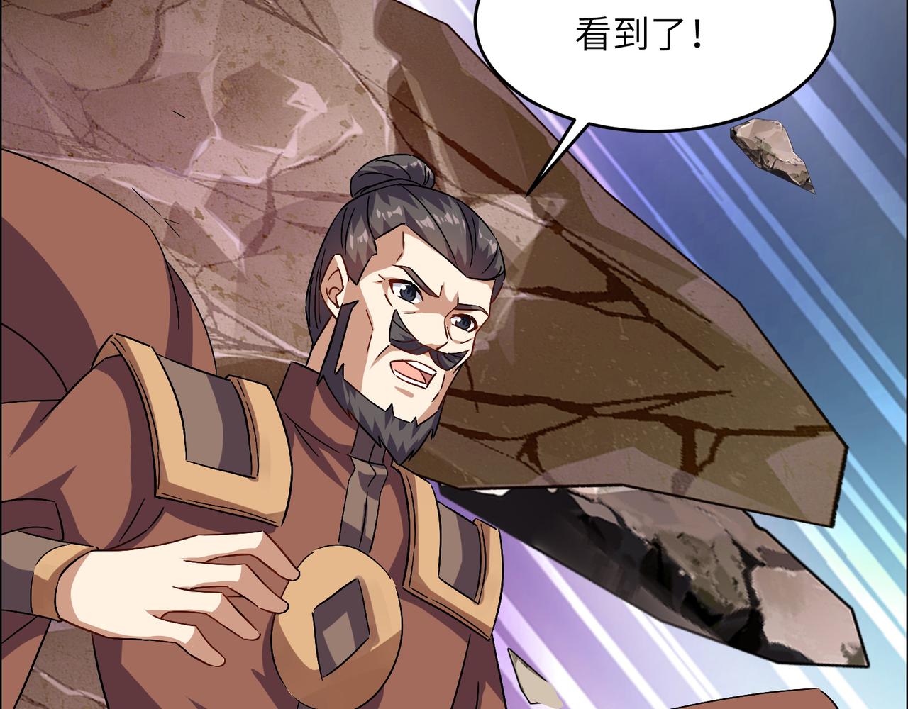 第146话一击破敌19